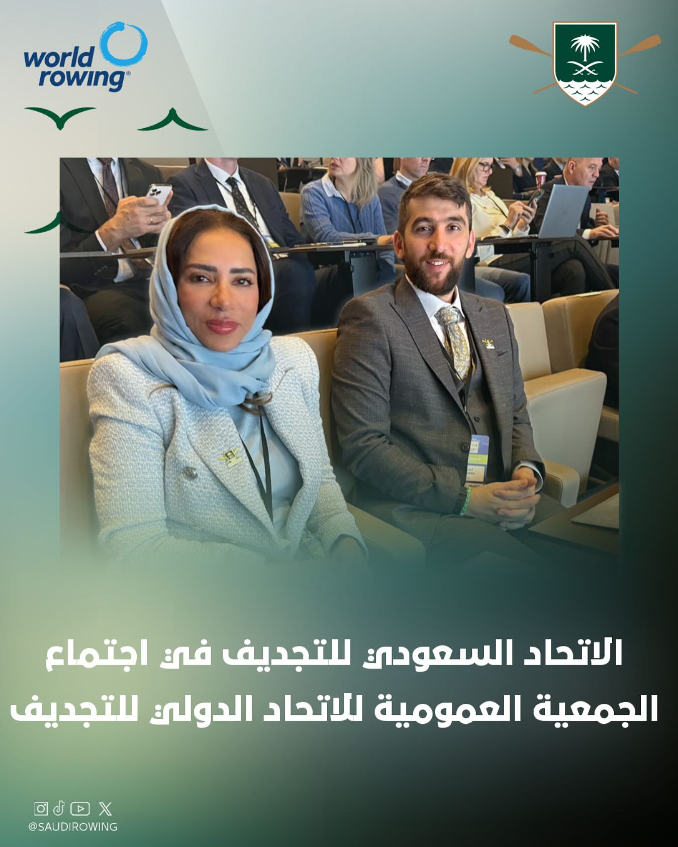 الرياض تمثّل في المحافل الدولية: الاتحاد السعودي للتجديف يشارك في اجتماع الجمعية العمومية للاتحاد الدولي