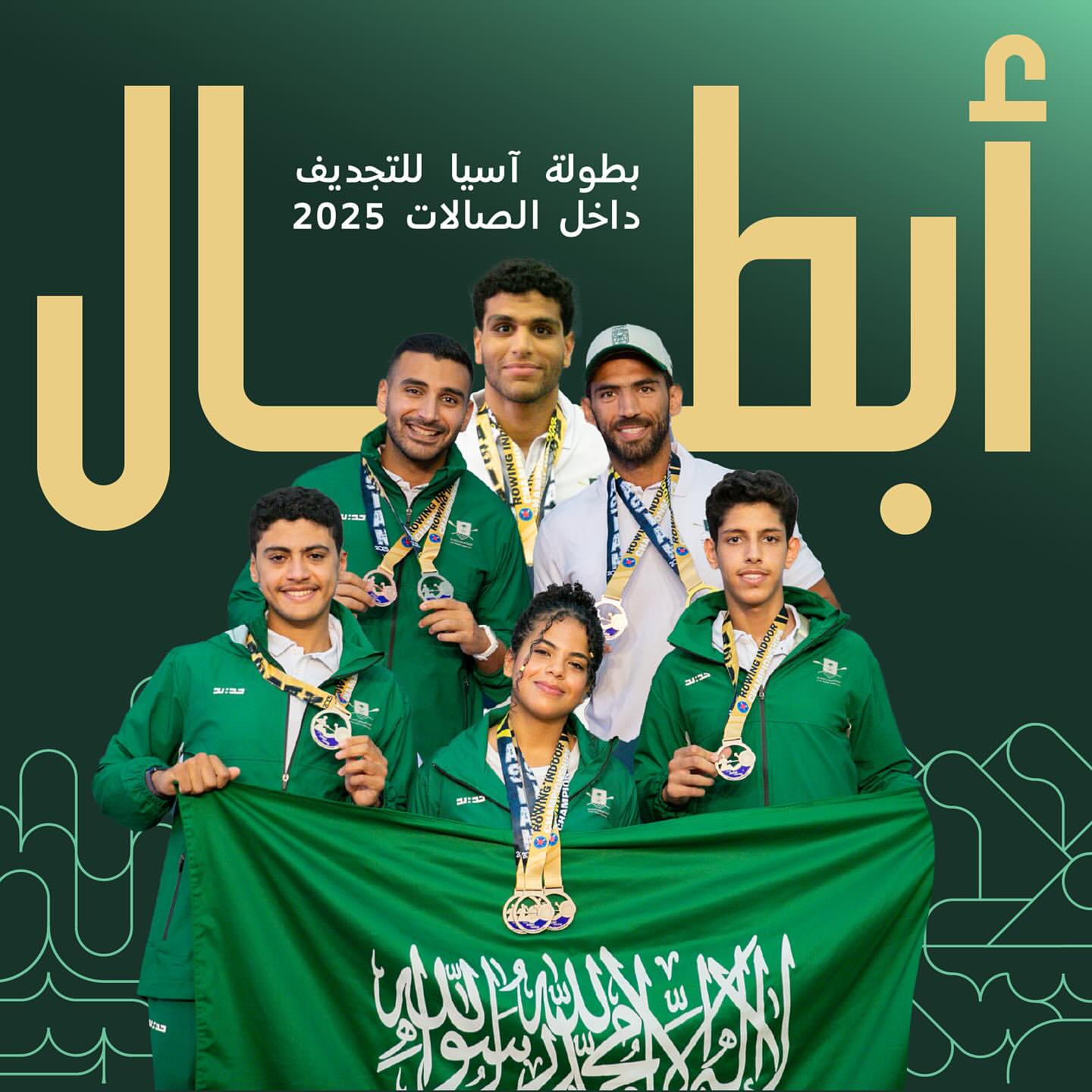 المنتخب السعودي يحصد 9 ميداليات خلال يومين في بطولة آسيا للتجديف داخل الصالات 2025 – بتايا