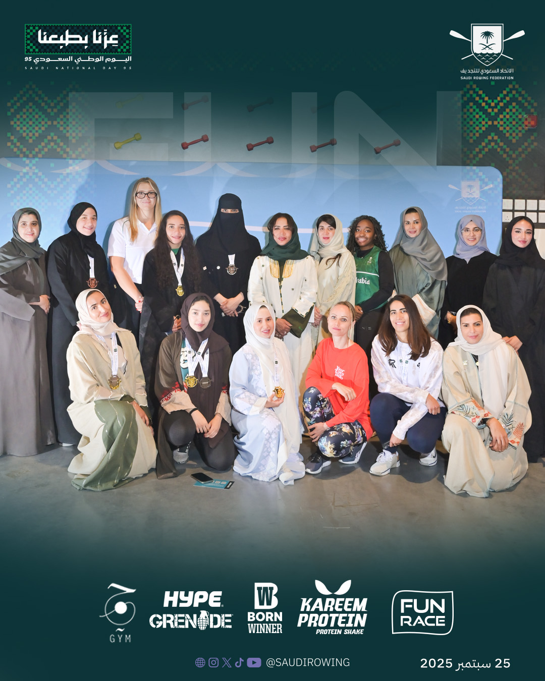 الاتحاد السعودي للتجديف يقيم فعالية Fun Race احتفاءً باليوم الوطني برعاية لجنة المرأة