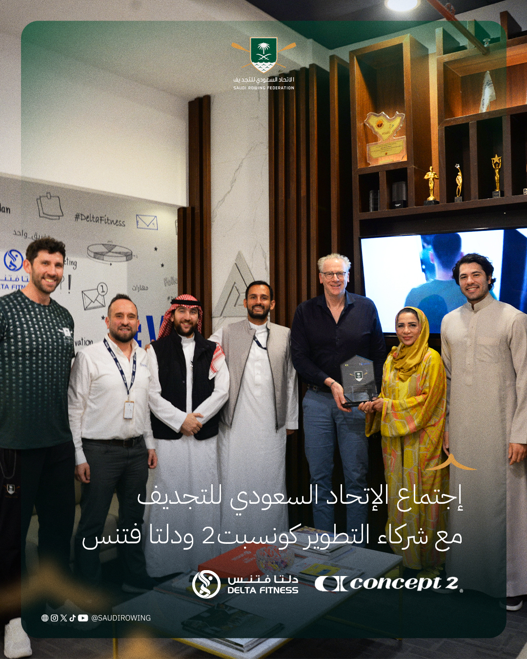 الاتحاد السعودي للتجديف يعقد اجتماعًا مشتركًا مع Concept2 ودلتا فتنس لتعزيز الشراكات وتطوير البطولات المقبلة