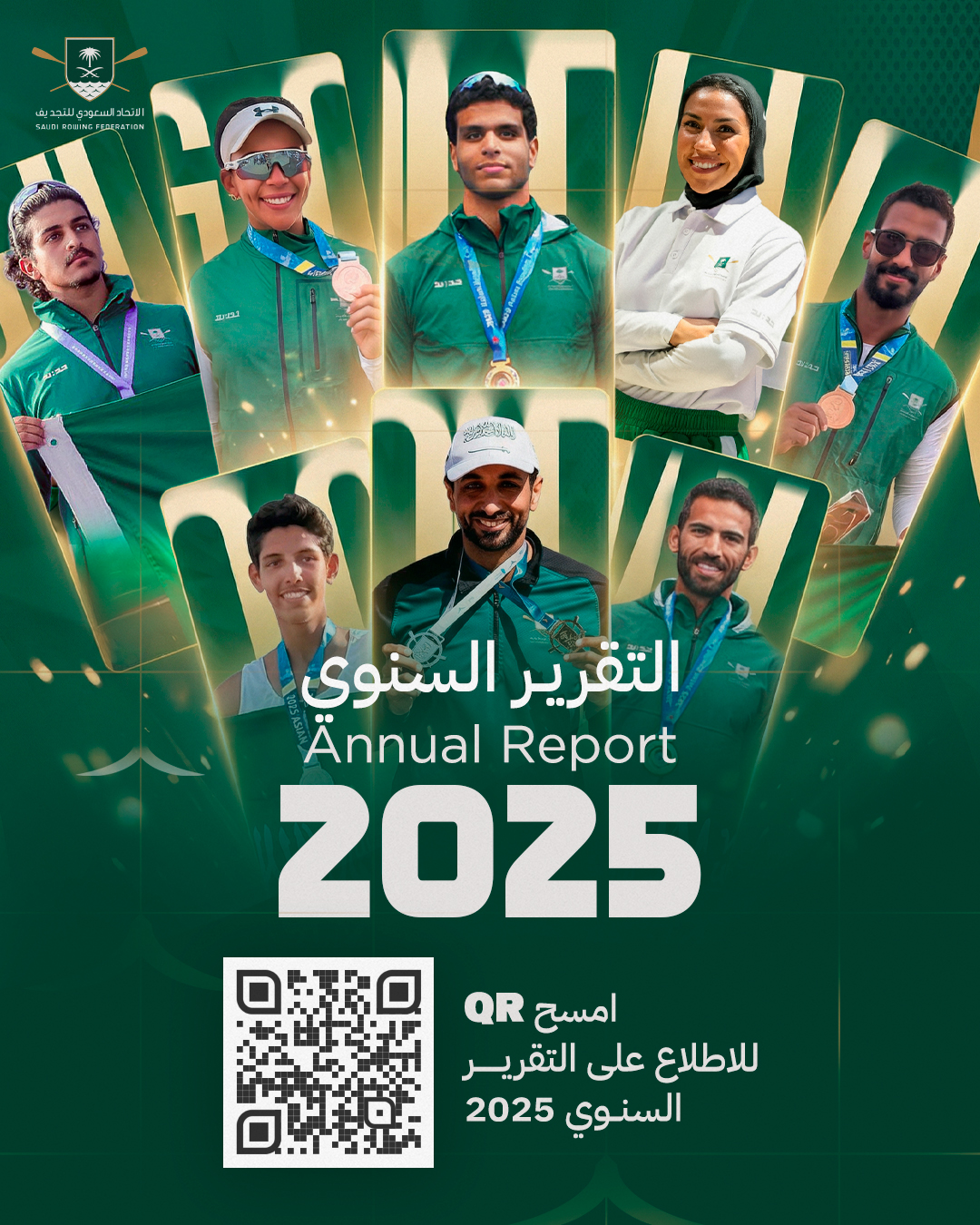 الاتحاد السعودي للتجديف يشارك في أكثر من 11 دولة ويختتم 2025 بحصاد دولي لافت