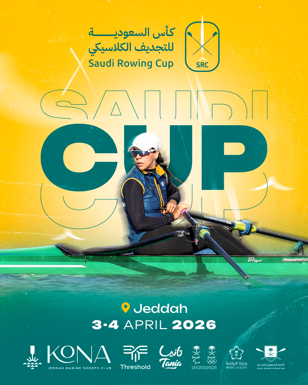 جدة ترسم مشهد التحدي في كأس السعودية للتجديف الكلاسيكي بمشاركة 67 لاعبًا ولاعبة